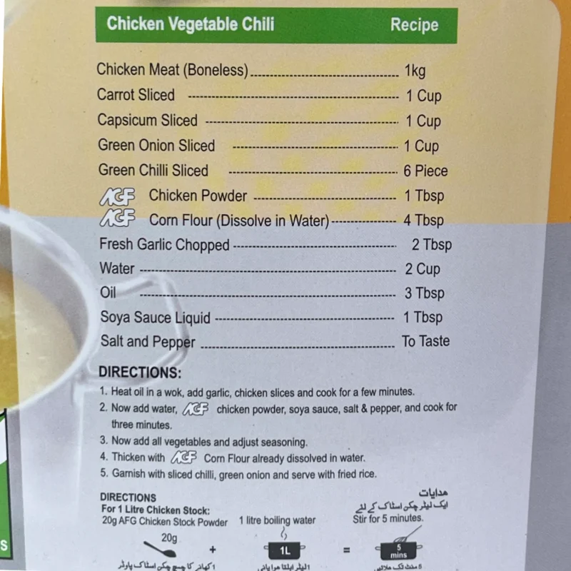 Chicken Powder Premium Box - Image 4