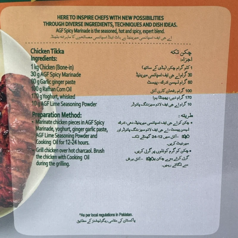 Spicy Marinade Box - Image 4